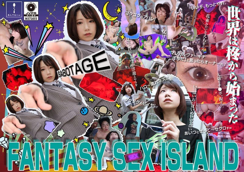 ADHN-003 FANTASY SEX ISLAND Yuuki Hiiragi - Yuki Hiiragi