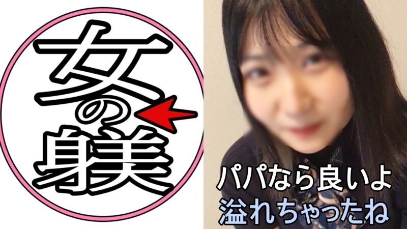 FC2-PPV-4917550 [None]** The hidden side of a nursery school teacher!! I was surprised that she was okay with filming fetish videos and then going straight to the real thing! [Download available with review]