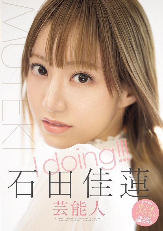 tek-100-english-subtitle TEK-100 I'm doing it! Karen Ishida English subbed JAV